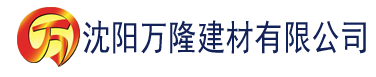 沈阳懂片帝app安卓版建材有限公司_沈阳轻质石膏厂家抹灰_沈阳石膏自流平生产厂家_沈阳砌筑砂浆厂家